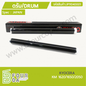 ลูกดรัม DRUM KYOCERA KM 1620/1650/2050 (JP11040001) พารามิเตอร์รูปภาพ 1