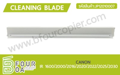 เบลด Cleaning Blade CANON ... พารามิเตอร์รูปภาพ 1
