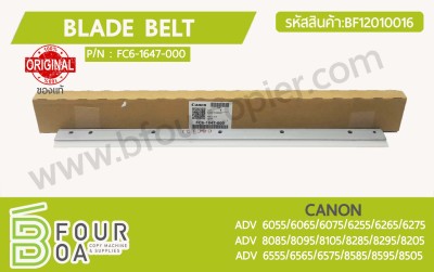 เบลดเบลท์ Blade Belt CANON ADV60XX/62XX/65XX/80XX/82XX/85XX ... พารามิเตอร์รูปภาพ 1