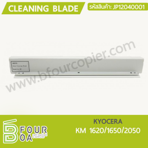 CLEANING BLADE KYOCERA (JP12040001) พารามิเตอร์รูปภาพ 1