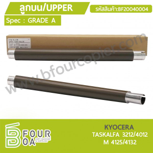 ลูกบน UPPER KYOCERA TA 3212/4012 / M 4125/4132 (Grade A) ... พารามิเตอร์รูปภาพ 1