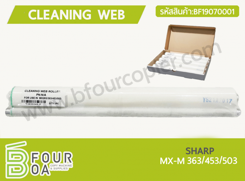CLEANING WEB SHRAP (BF19070001) Image 1