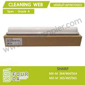 ผ้าเวป CLEANING WEB SHRAP MX-M 364/464/564/365/465/565 ... พารามิเตอร์รูปภาพ 1
