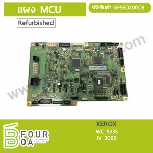 แผง MCU XEROX (Refurbished) (BF56020008) พารามิเตอร์รูปภาพ 1