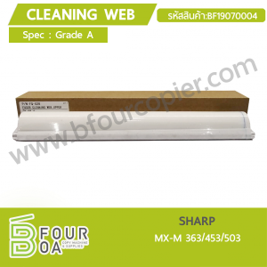ผ้าเวป CLEANING WEB SHRAP MXM 363/456/503 (BF19070004) พารามิเตอร์รูปภาพ 1