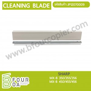 เบลด Cleaning Blade SHARP MX-B350/355/356/450/455/456 ... พารามิเตอร์รูปภาพ 1