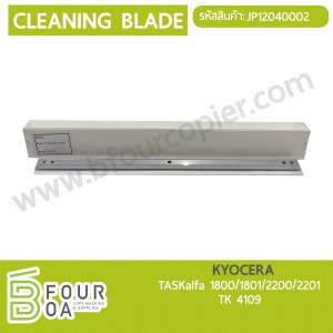 เบลด Cleaning Blade KYOCERA(JP12040002) พารามิเตอร์รูปภาพ 1