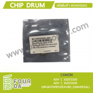Chip Drum CANON (BF24010003) พารามิเตอร์รูปภาพ 1