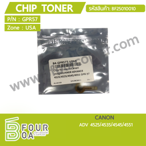 ชิปหมึก Chip Toner CANON ADV4525/4535/4545/4551 (BF25010010) พารามิเตอร์รูปภาพ 1