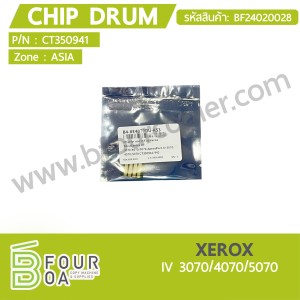 ชิปดรัม Chip Drum XEROX IV3070/4070/5070 (BF24020028) พารามิเตอร์รูปภาพ 1