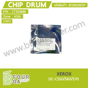 ชิปดรัม Chip Drum (CMY) XEROX DC-C550/560/570 (BF24020037) พารามิเตอร์รูปภาพ 1