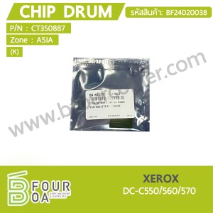 ชิปดรัม Chip Drum (K) XEROX DC-C550/560/570 (BF24020038) พารามิเตอร์รูปภาพ 1