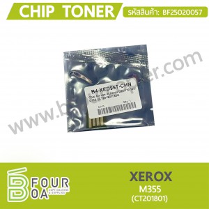 ชิปหมึก Chip Toner XEROX (BF25020057) พารามิเตอร์รูปภาพ 1