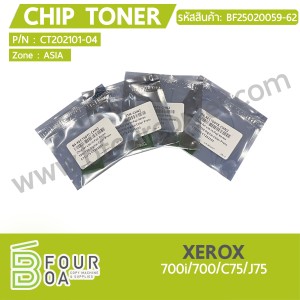 ชิปหมึก Chip Toner XEROX XE700i/700/C75/J75 (BF25020059-62) พารามิเตอร์รูปภาพ 1
