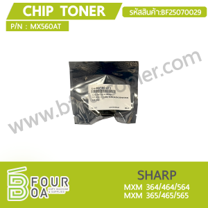 ชิปหมึก Chip Toner SHARP (MX560AT) (BF25070029) พารามิเตอร์รูปภาพ 1