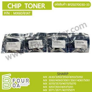 ชิปหมึก Chip Toner SHARP (MX60/61AT) (BF25070030-33) พารามิเตอร์รูปภาพ 1