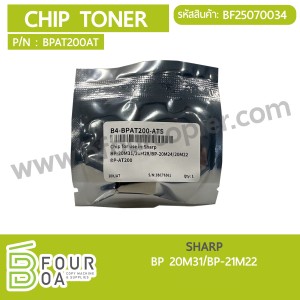 ชิปหมึก Chip Toner SHARP (BPAT200AT) (BF25070034) พารามิเตอร์รูปภาพ 1