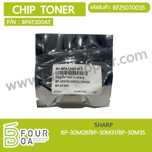 ชิปหมึก Chip Toner SHARP (BPAT300AT) (BF25070035) พารามิเตอร์รูปภาพ 1