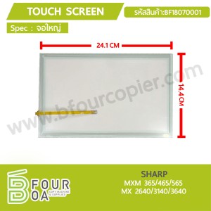 ทัชสกรีน Touch Screen SHARP MXM365/465/565 MX2640/3140/3640 ... พารามิเตอร์รูปภาพ 1