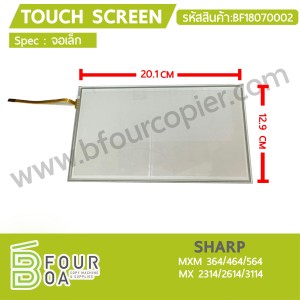 ทัชสกรีน Touch Screen SHARP MXM364/464/564 MX2314/2614/3114 ... พารามิเตอร์รูปภาพ 1