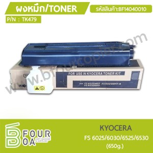 หมึก Toner TK479 KYOCERA FS 6025/6030/6525/6530 (BF14040010) พารามิเตอร์รูปภาพ 1