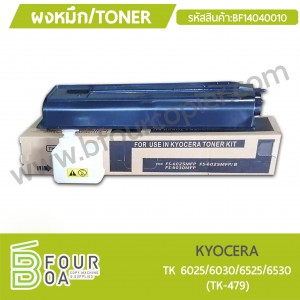 หมึก Toner KYOCERA (BF14040010) พารามิเตอร์รูปภาพ 1