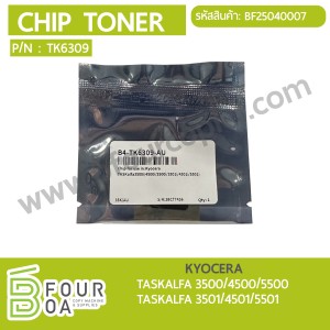 ชิปหมึก Chip Toner KYOCERA (BF25040007) พารามิเตอร์รูปภาพ 1