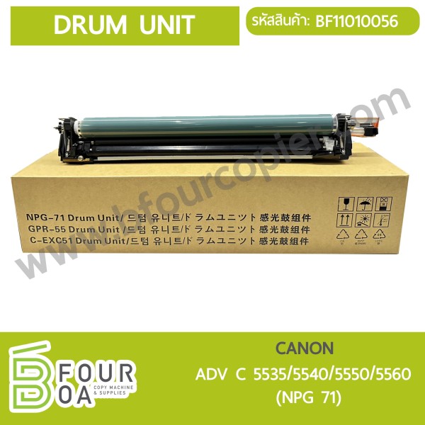 Drum Unit CANON (BF11010056)