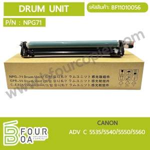 Drum Unit CANON ADV-C5560 (BF11010056) พารามิเตอร์รูปภาพ 1