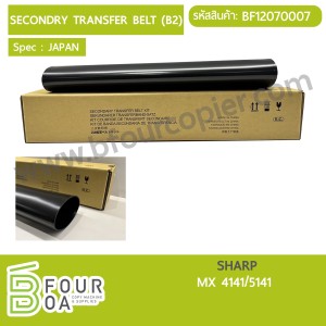 Secondry Transfer Belt (B2) SHARP MX 4141/5141 (BF12070007) พารามิเตอร์รูปภาพ 1