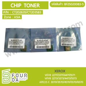 ชิปหมึก Chip Toner XEROX VI/VII 2273/3373/4473/5573 ... พารามิเตอร์รูปภาพ 1