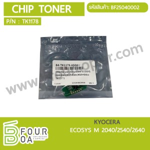 ชิปหมึก CHIP TONER KYOCERA (TK1178) (BF25040002) พารามิเตอร์รูปภาพ 1