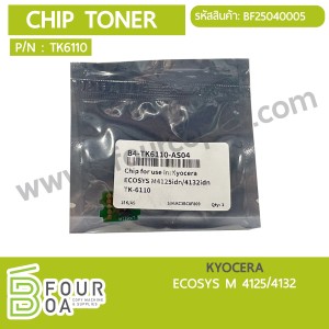 ชิปหมึก CHIP TONER KYOCERA (TK6110) (BF25040005) พารามิเตอร์รูปภาพ 1