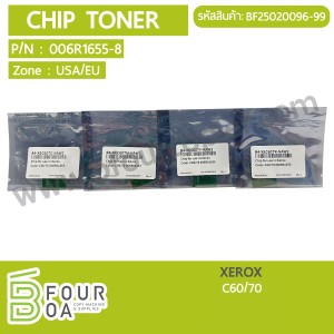 ชิปหมึก CHIP TONER XEROX C60/70 (BF25020096-99) พารามิเตอร์รูปภาพ 1
