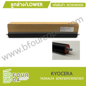 ลูกล่าง LOWER KYOCERA TA3010/3011/3510/3511 (BF21040006) พารามิเตอร์รูปภาพ 1