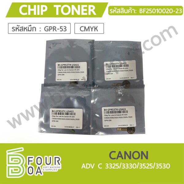 CHIP TONER CANON (BF25010020-23)