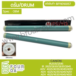 ลูกดรัม DRUM CANON IR 2535/2545/2625/2630/2635/2645 | ADV ... พารามิเตอร์รูปภาพ 1