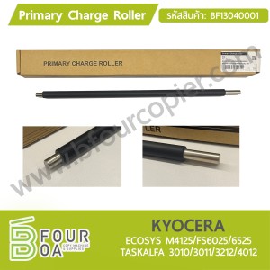 Primary Charge Roller KYOCERA (BF13040001) พารามิเตอร์รูปภาพ 1