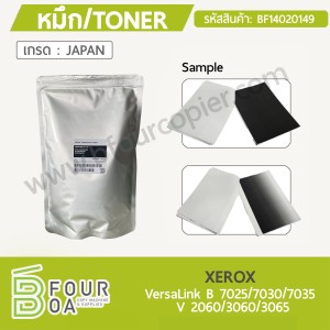 หมึก TONER XEROX (BF14020149) พารามิเตอร์รูปภาพ 1