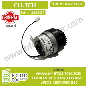 Clutch XEROX Versalink B7025/7030/7035 / Docucentre ... พารามิเตอร์รูปภาพ 1