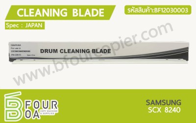 เบลด Cleaning Blade SAMSUNG SCX 8240 (BF12030003) พารามิเตอร์รูปภาพ 1