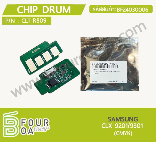 CHIP DRUM SAMSUNG (CMYK) CLX 9201/9301 ของแท้ (BF24030006)
