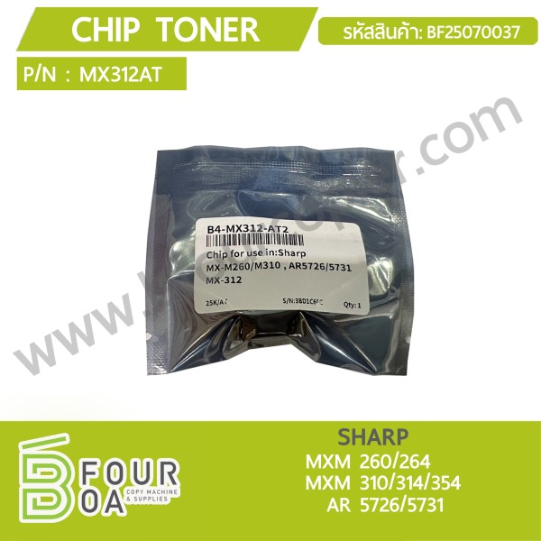 CHIP TONER SHARP MXM 260/264/310/314/354 / AR 5726/5731 ...