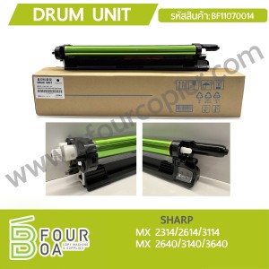 ดรัมยูนิท Drum Unit SHARP MX 2314/2614/3114/2640/3140/3640 ... พารามิเตอร์รูปภาพ 1