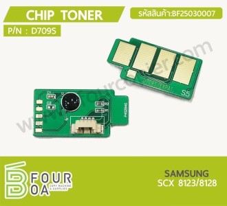 ชิปหมึก Chip Toner SAMSUNG (D709S) (BF25030007) พารามิเตอร์รูปภาพ 1