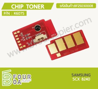 ชิปหมึก Chip Toner SAMSUNG (K607S) (BF25030008) พารามิเตอร์รูปภาพ 1