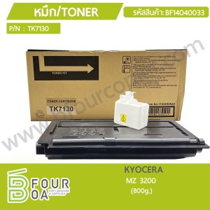 หมึก TONER KYOCERA MZ 3200 TK7130 (BF14040033) พารามิเตอร์รูปภาพ 1