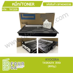 หมึก TONER KYOCERA TA 3510i TK7209 (BF14040036) พารามิเตอร์รูปภาพ 1