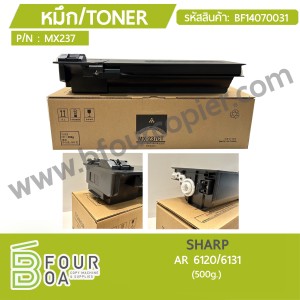 หมึก TONER SHARP AR 6120/6131 MX237 (BF14070031) พารามิเตอร์รูปภาพ 1