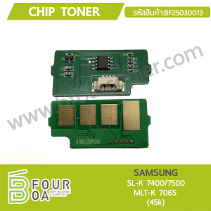 ชิปหมึก Chip Toner SAMSUNG (BF25030013) พารามิเตอร์รูปภาพ 1